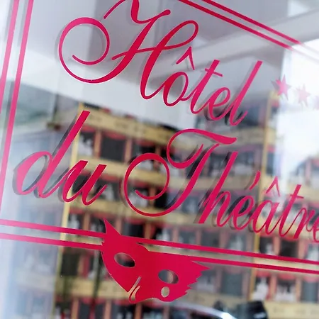 帕特里克·哈亚特剧院酒店 酒店 巴黎